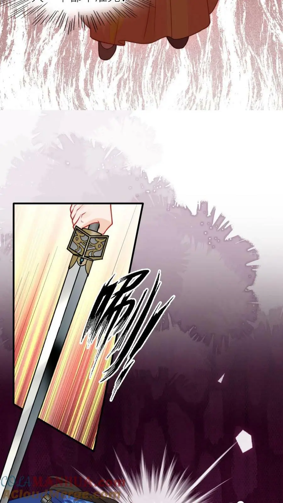 第91话 围观狗血剧情 第19页