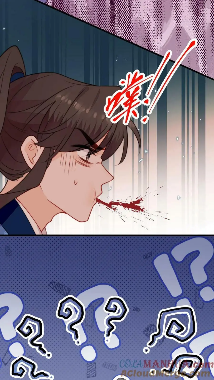 第91话 围观狗血剧情 第21页