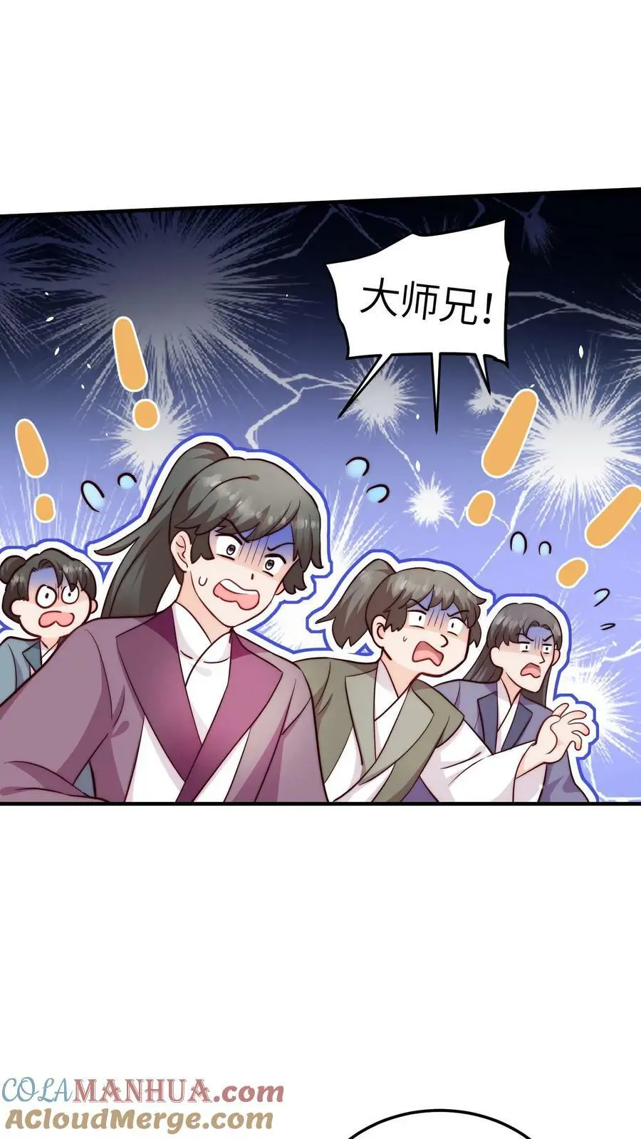第88话 怎么感觉不对劲 第3页