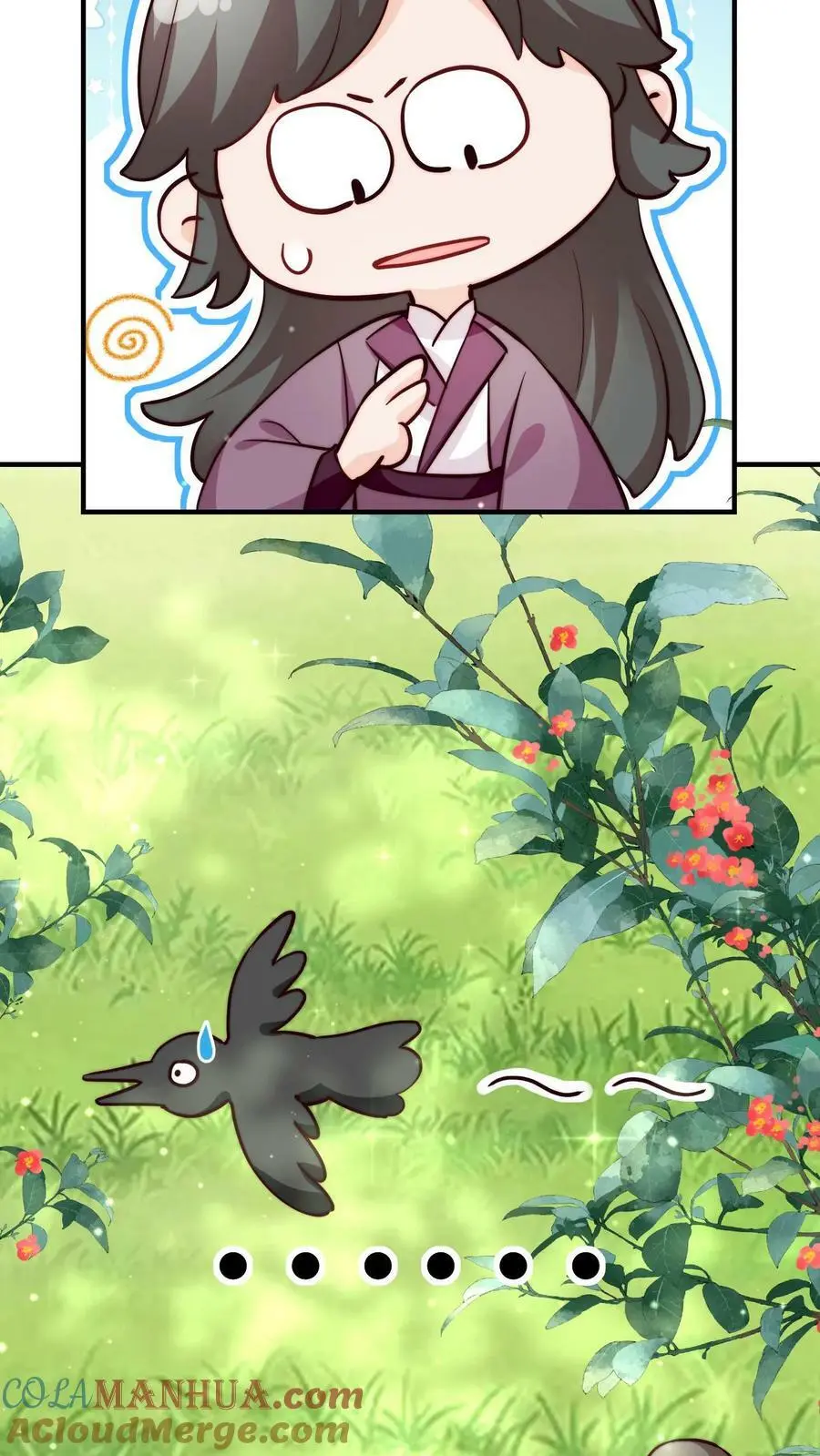 第88话 怎么感觉不对劲 第7页