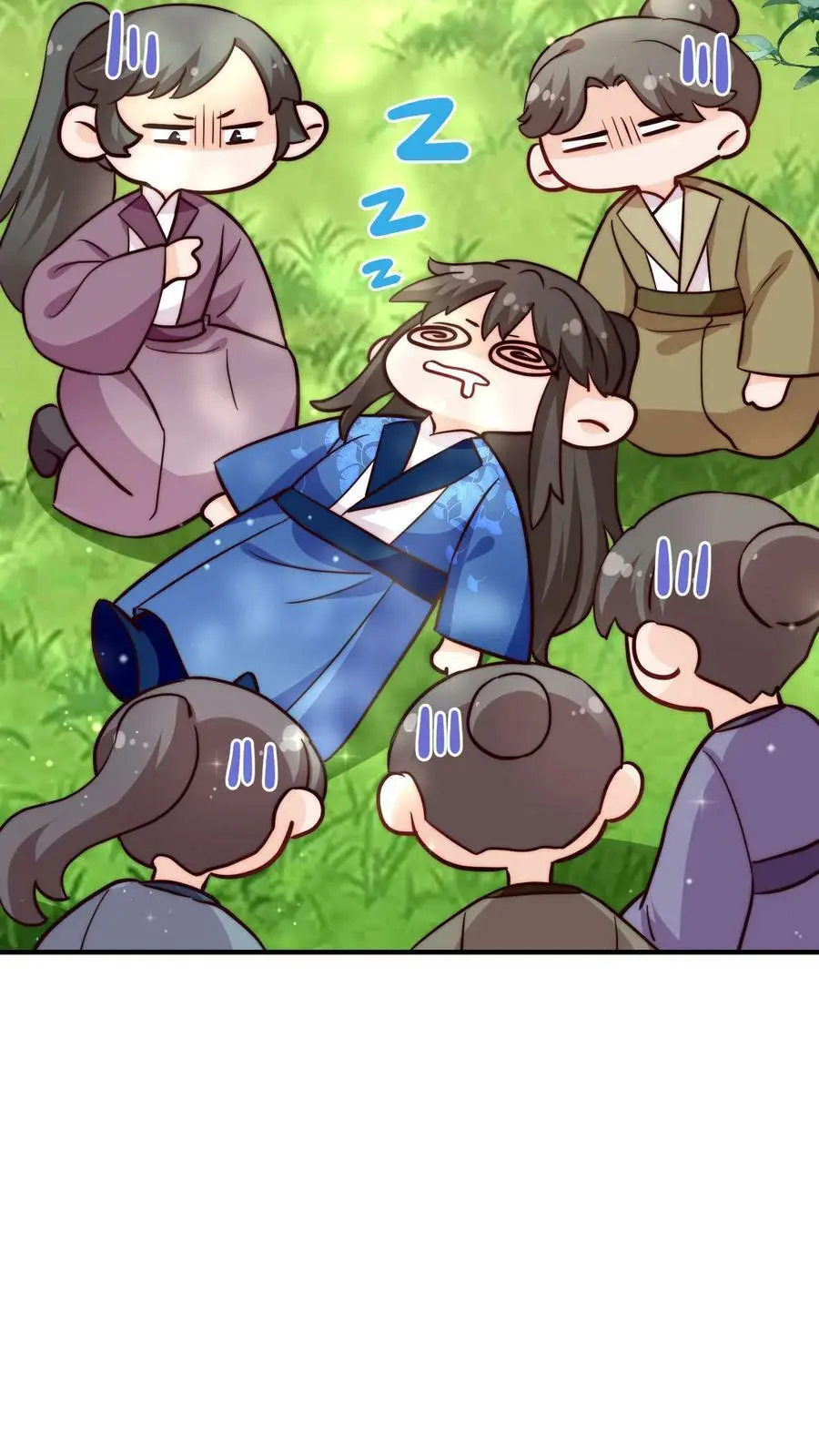 第88话 怎么感觉不对劲 第8页