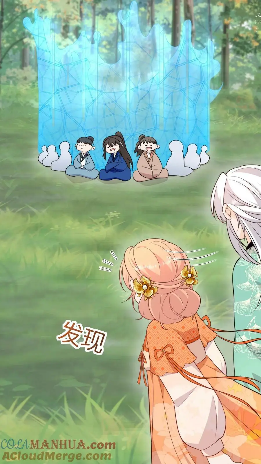 第86话 不好啦，叶灵泷杀来啦！ 第5页