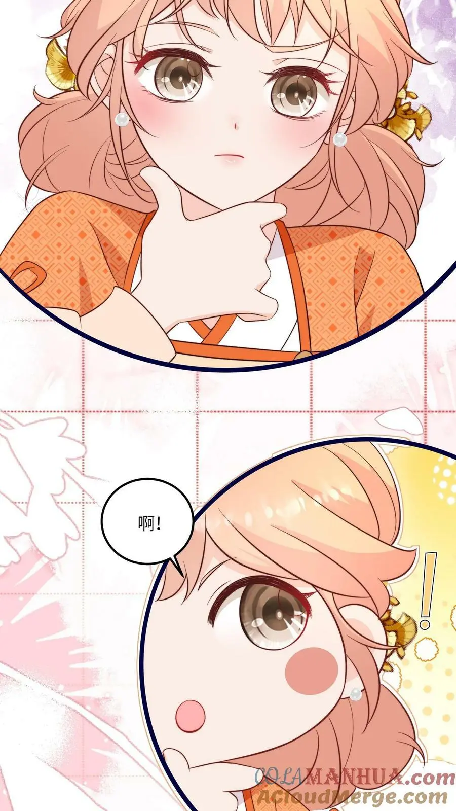 第86话 不好啦，叶灵泷杀来啦！ 第9页
