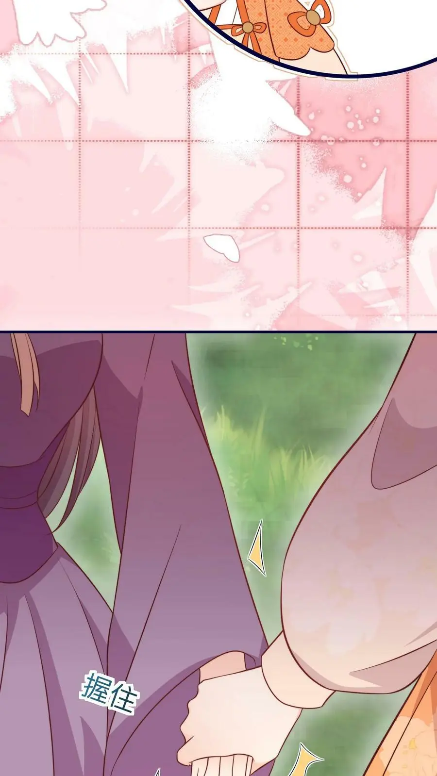 第86话 不好啦，叶灵泷杀来啦！ 第10页