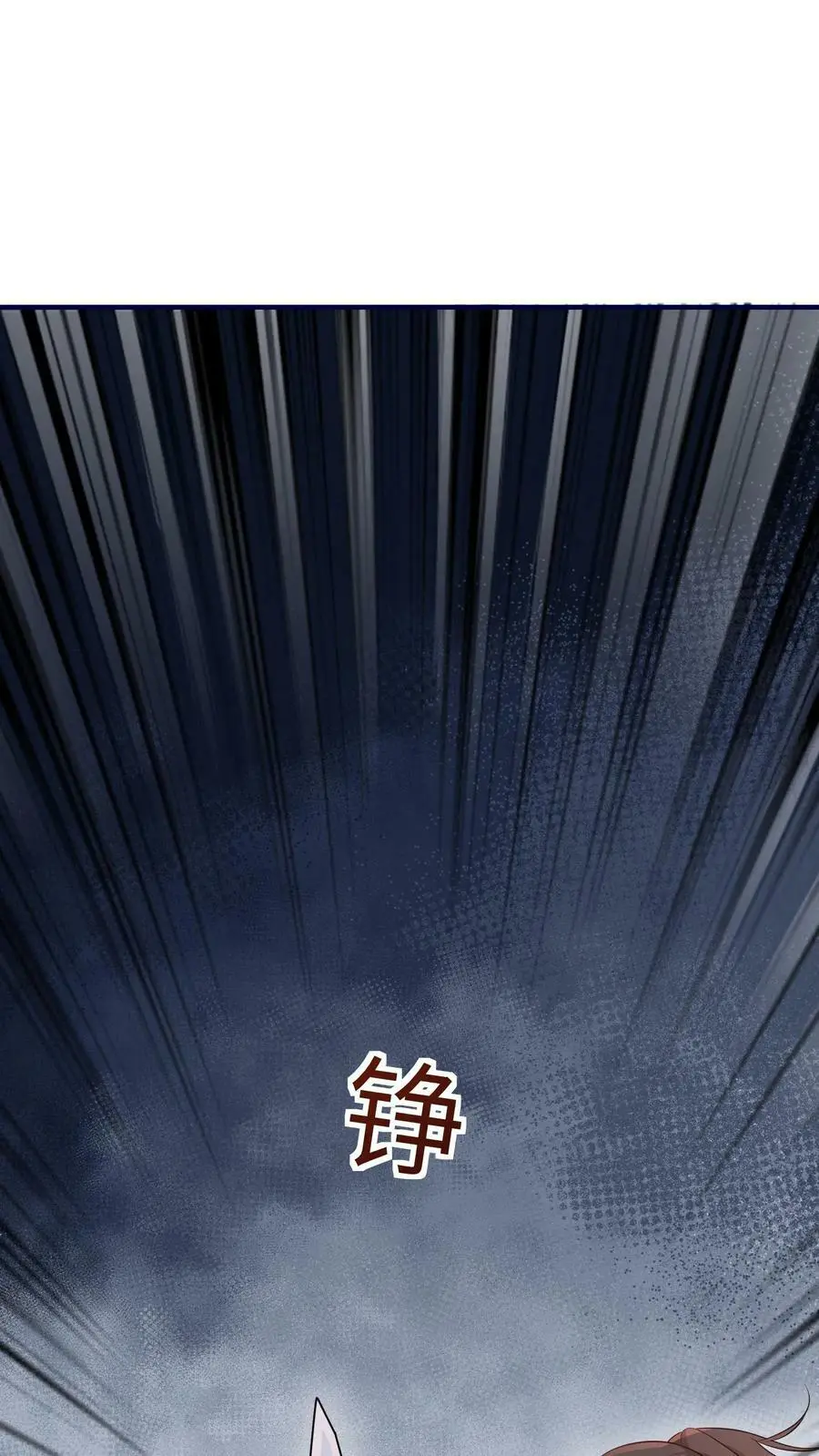 第86话 不好啦，叶灵泷杀来啦！ 第24页