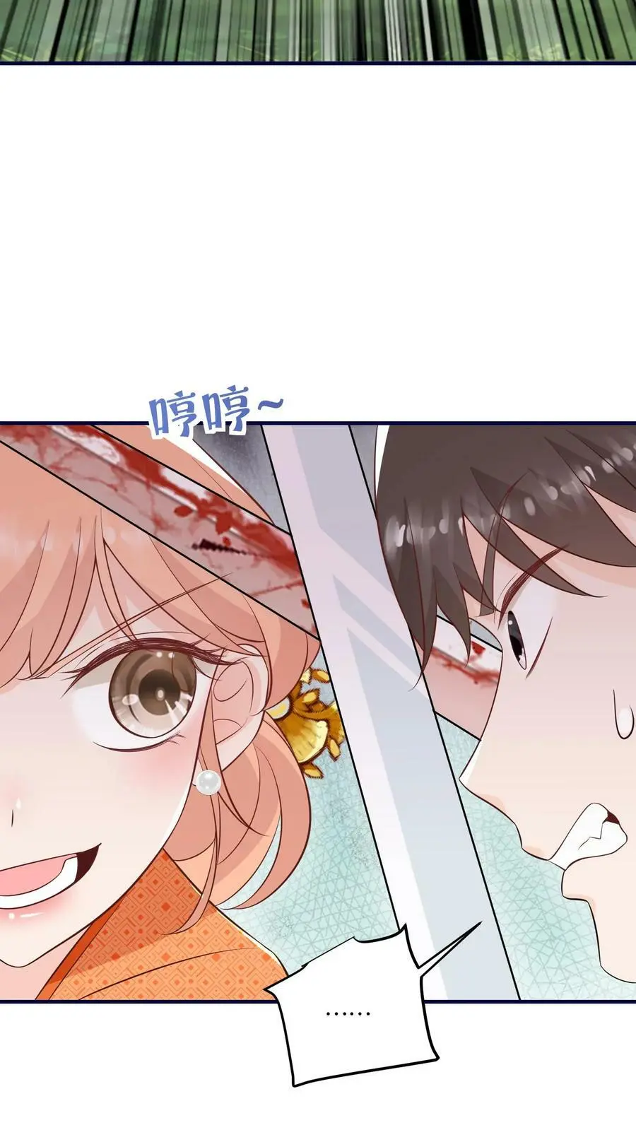 第86话 不好啦，叶灵泷杀来啦！ 第26页