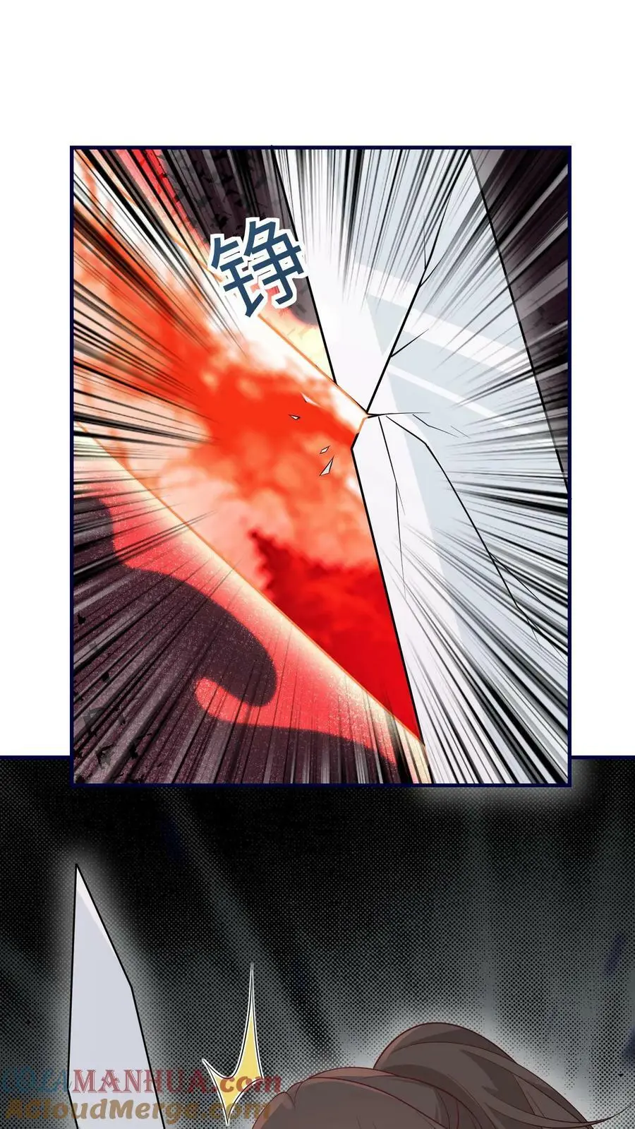 第86话 不好啦，叶灵泷杀来啦！ 第27页