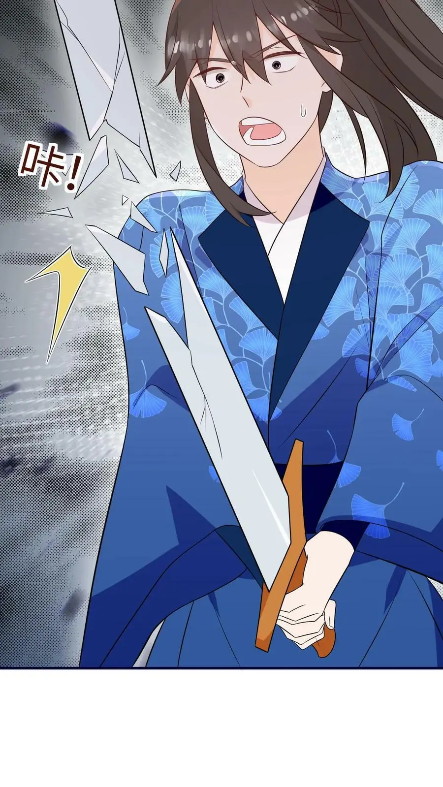 第86话 不好啦，叶灵泷杀来啦！ 第28页