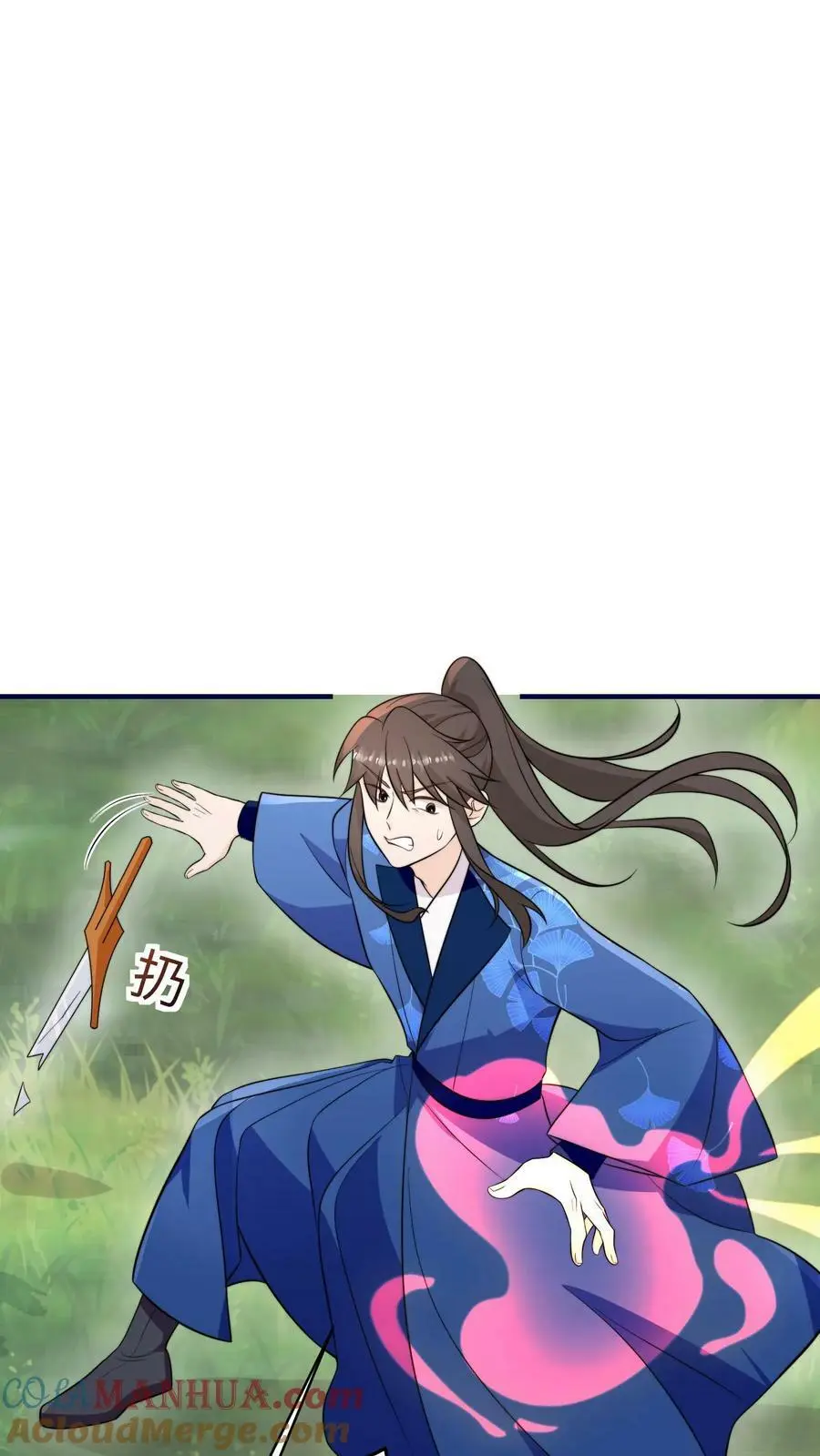 第86话 不好啦，叶灵泷杀来啦！ 第29页