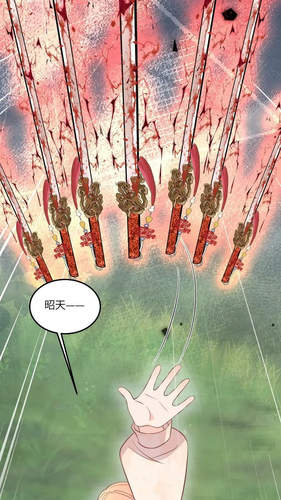 第86话 不好啦，叶灵泷杀来啦！ 第34页