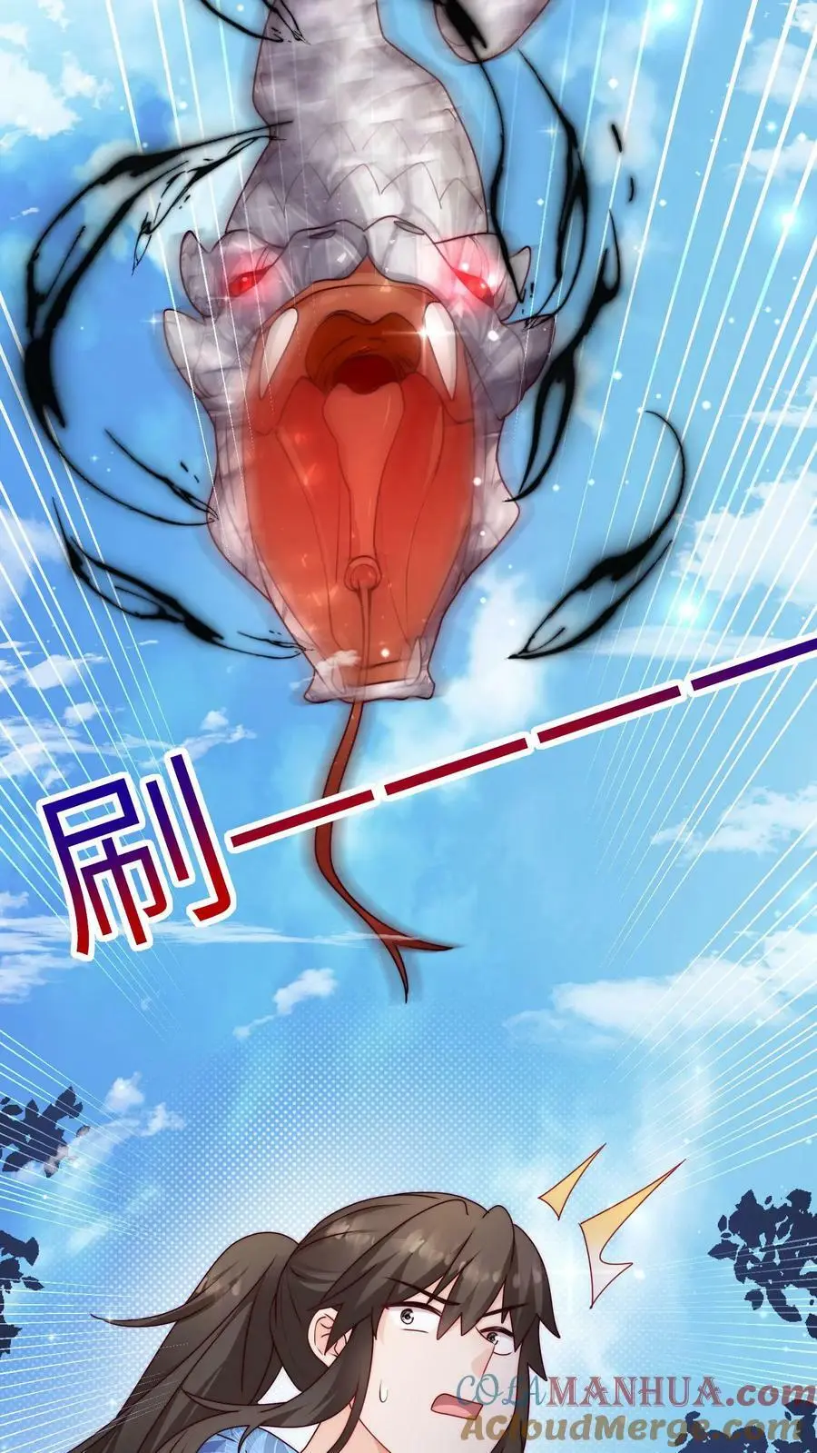 第80话 阴阳怪气哪家强 第19页