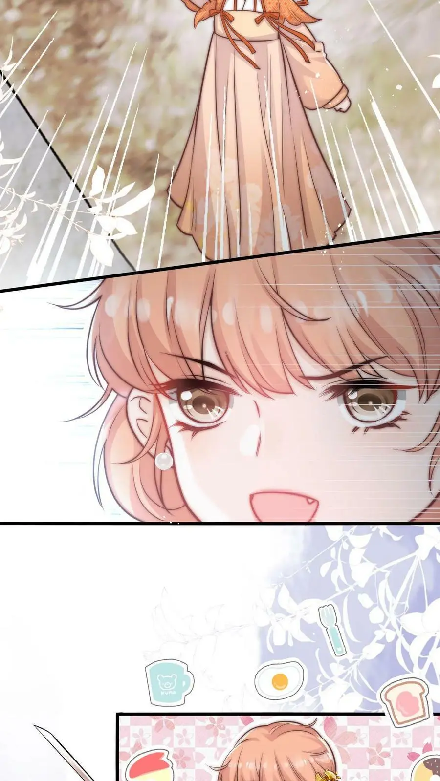 第79话 太好了，不用做鬼了！ 第4页