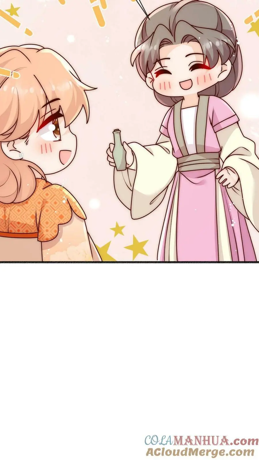 第77话 尊严被反复碾压 第9页
