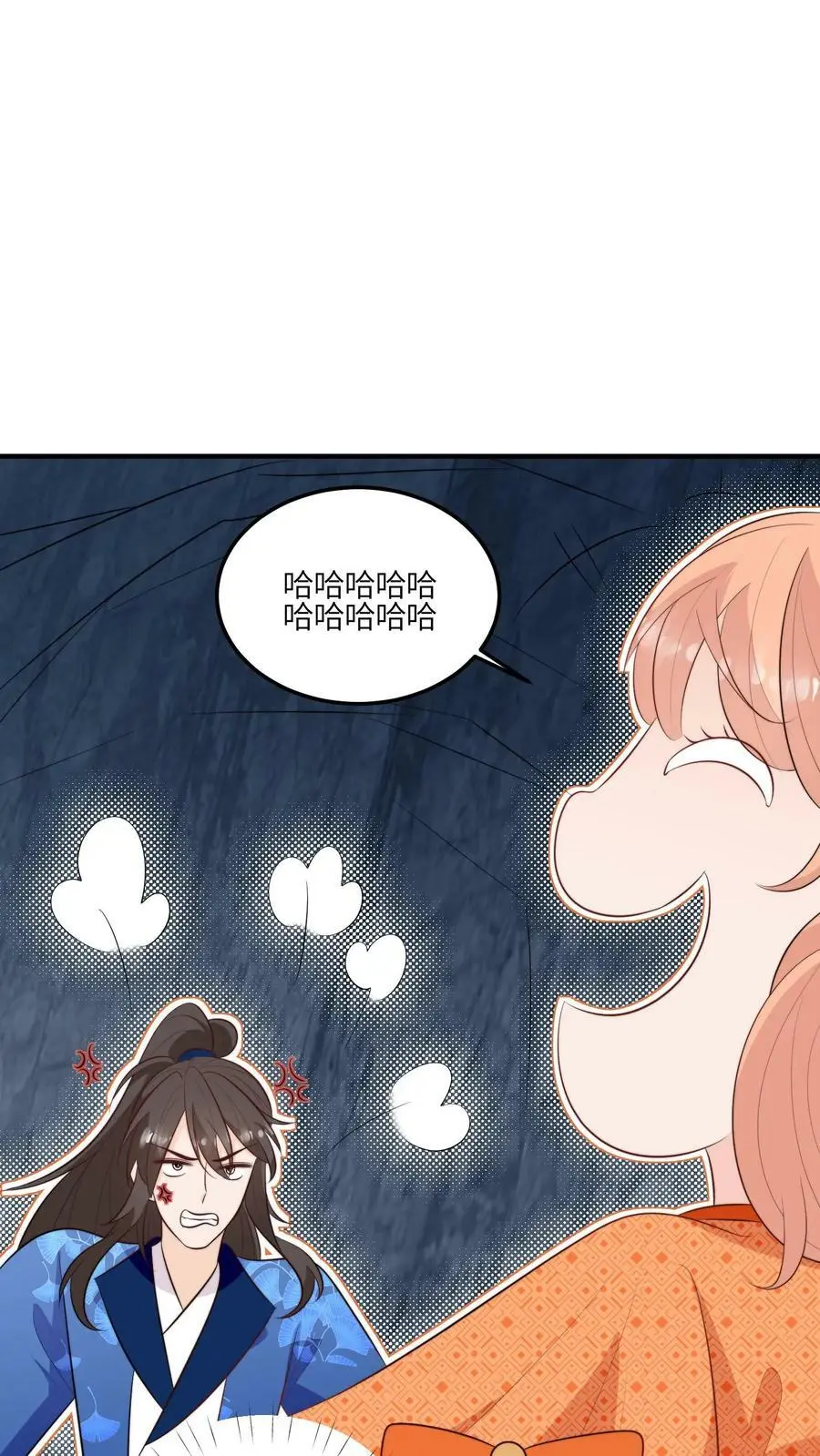 第76话 群殴的快乐 第2页
