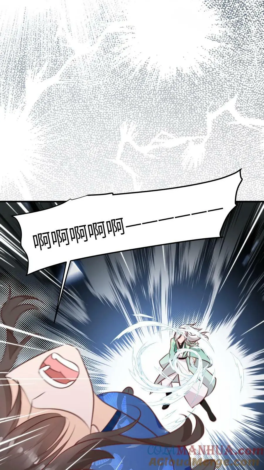 第76话 群殴的快乐 第15页