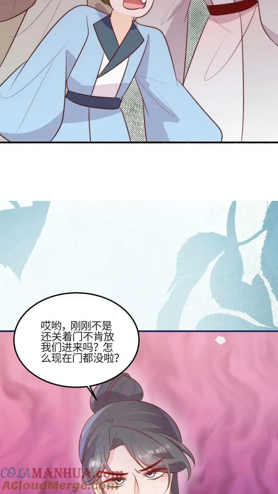 第76话 群殴的快乐 第19页