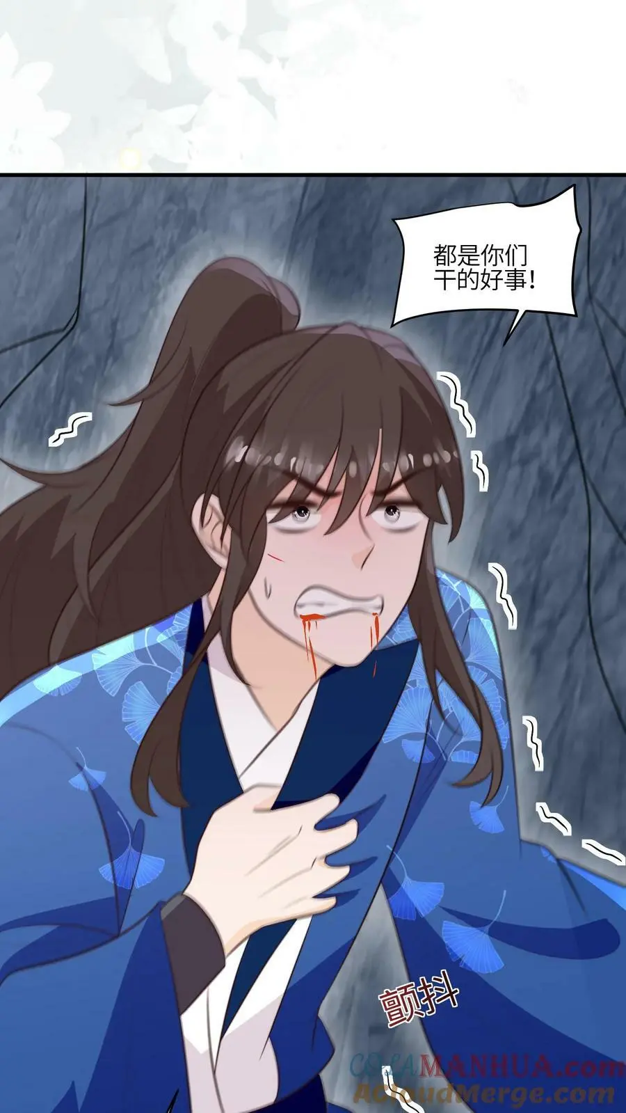 第76话 群殴的快乐 第29页