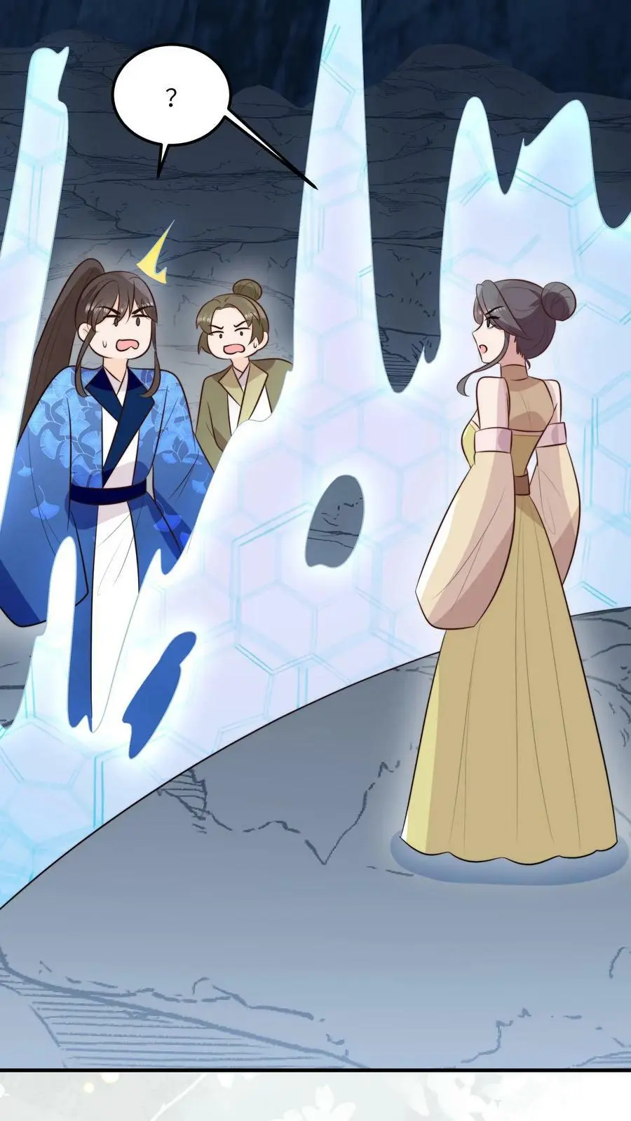 第76话 群殴的快乐 第34页