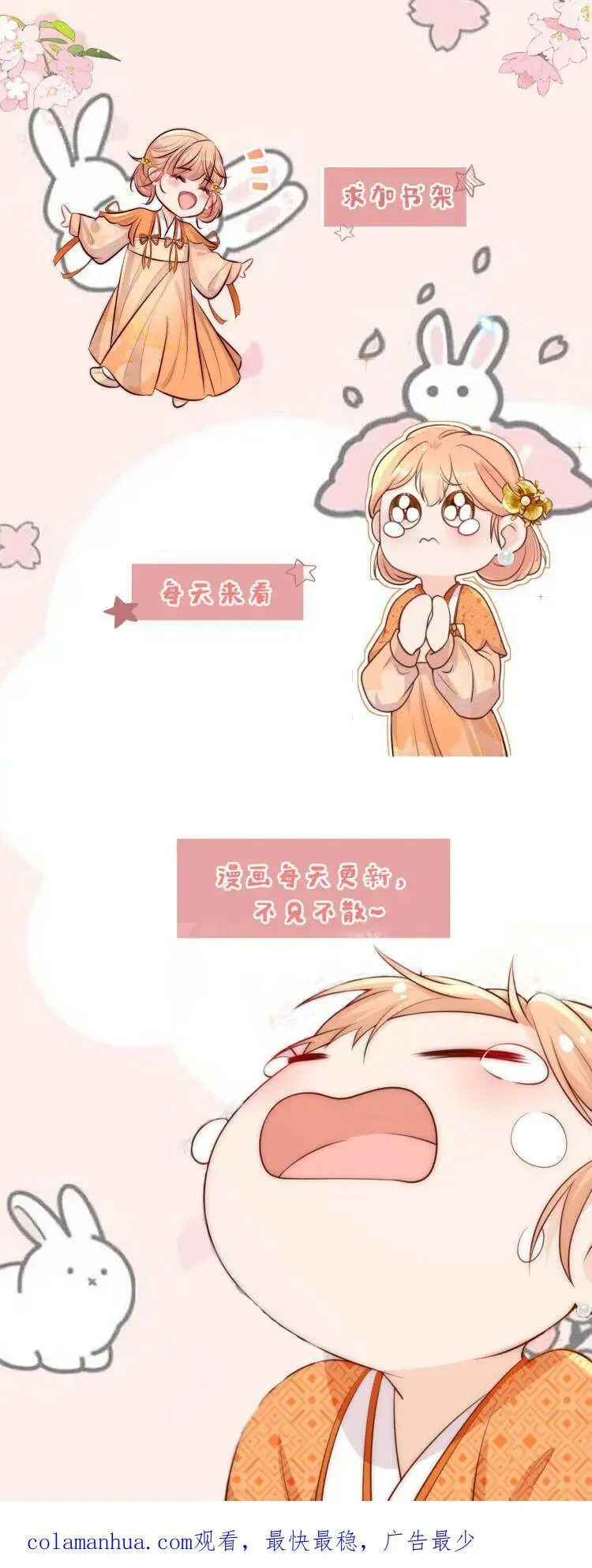 第76话 群殴的快乐 第38页