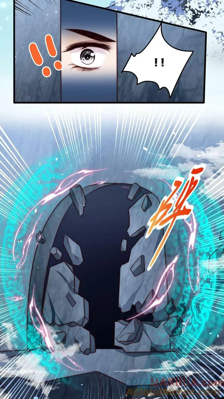 第75话 你有本事过来呀 第15页