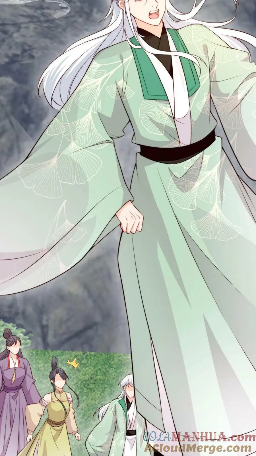 第74话 撺掇小师妹搞事 第17页