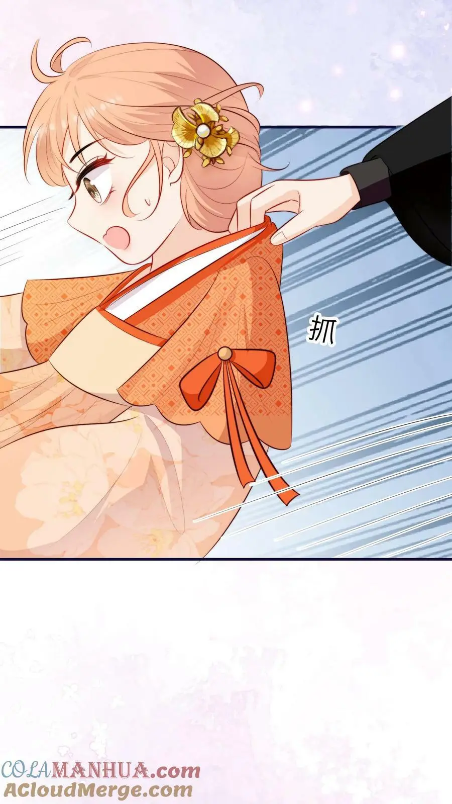 第73话 小师妹也太猛了 第9页