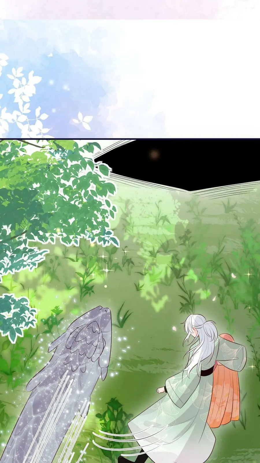 第73话 小师妹也太猛了 第10页