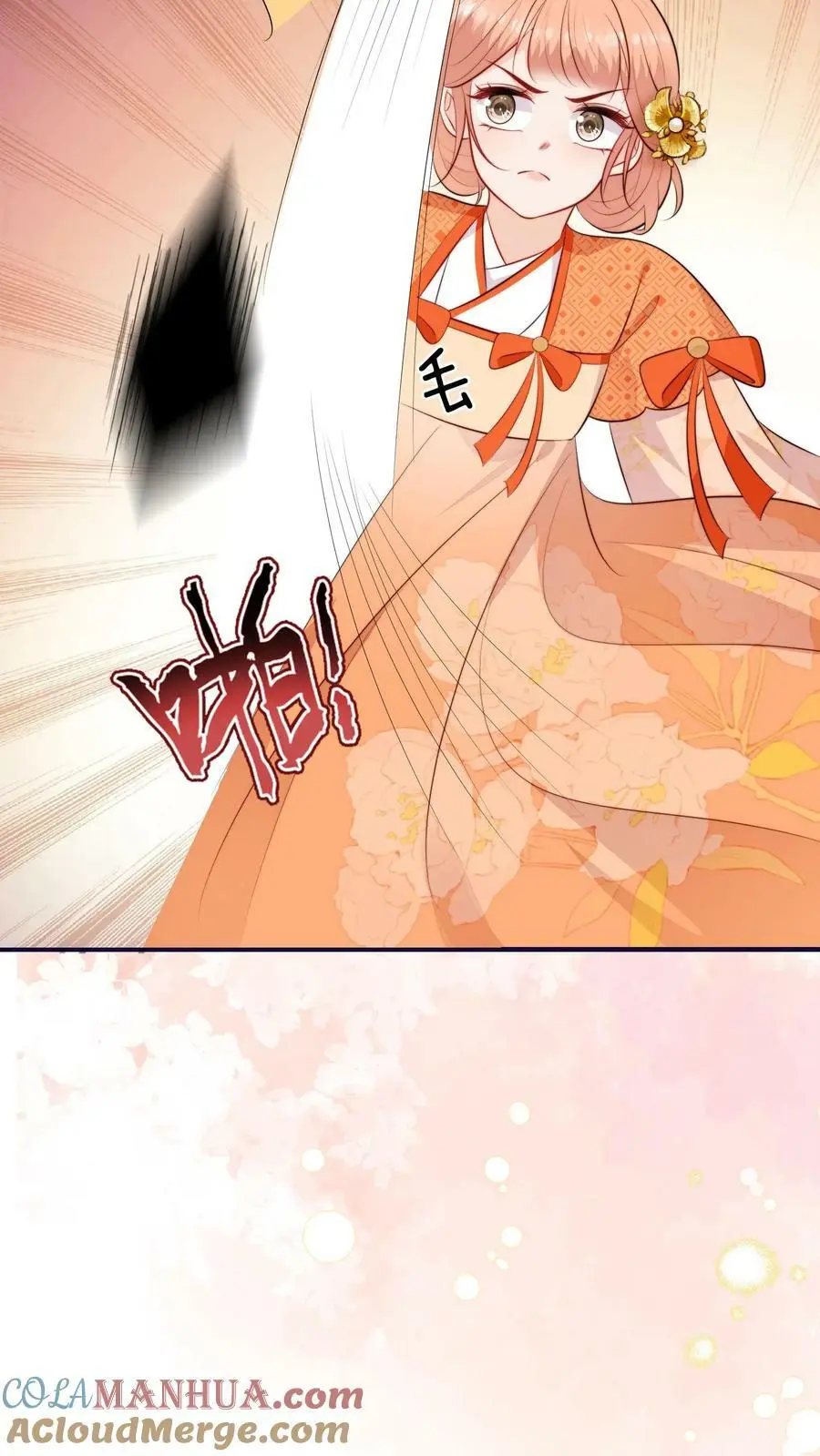 第73话 小师妹也太猛了 第25页