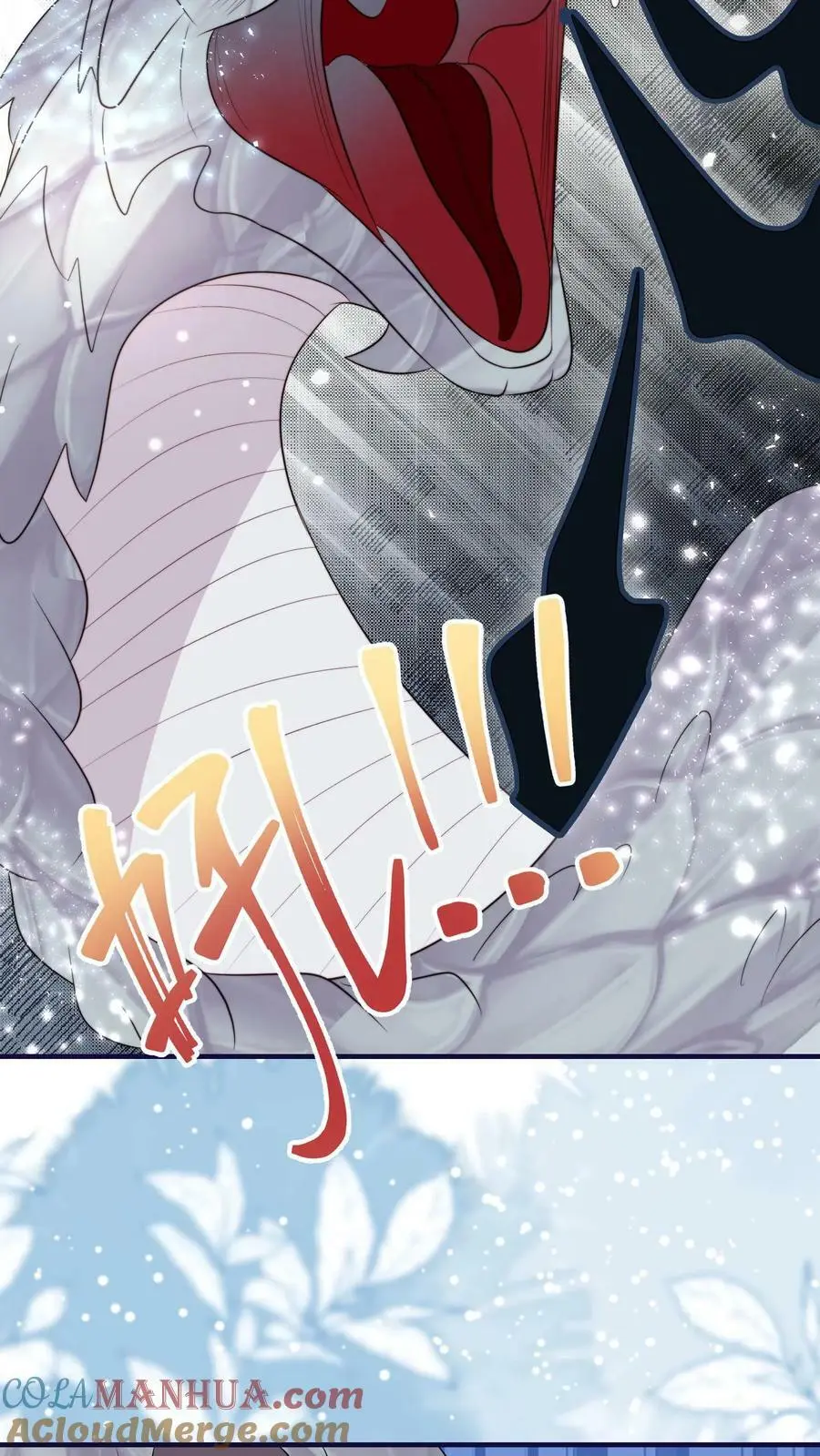 第73话 小师妹也太猛了 第29页