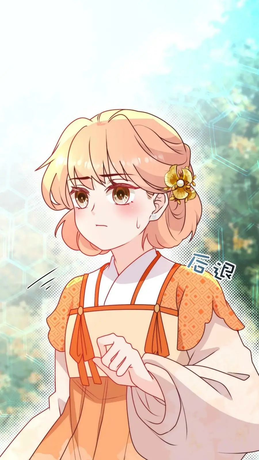 第72话 再遇倒霉蛋 第2页