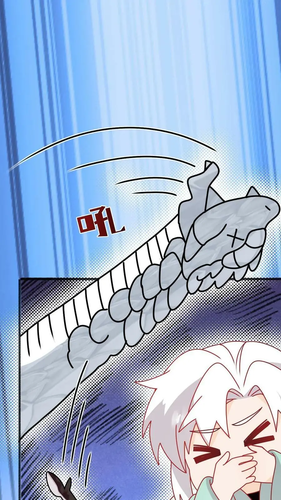 第72话 再遇倒霉蛋 第26页