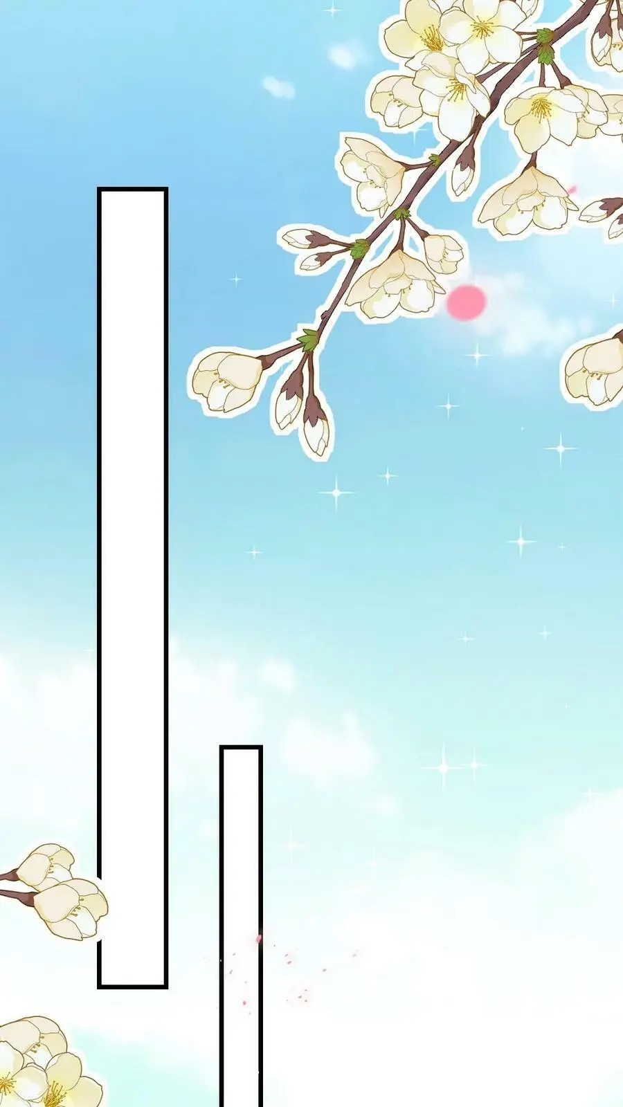第71话 赚钱去咯！ 第34页