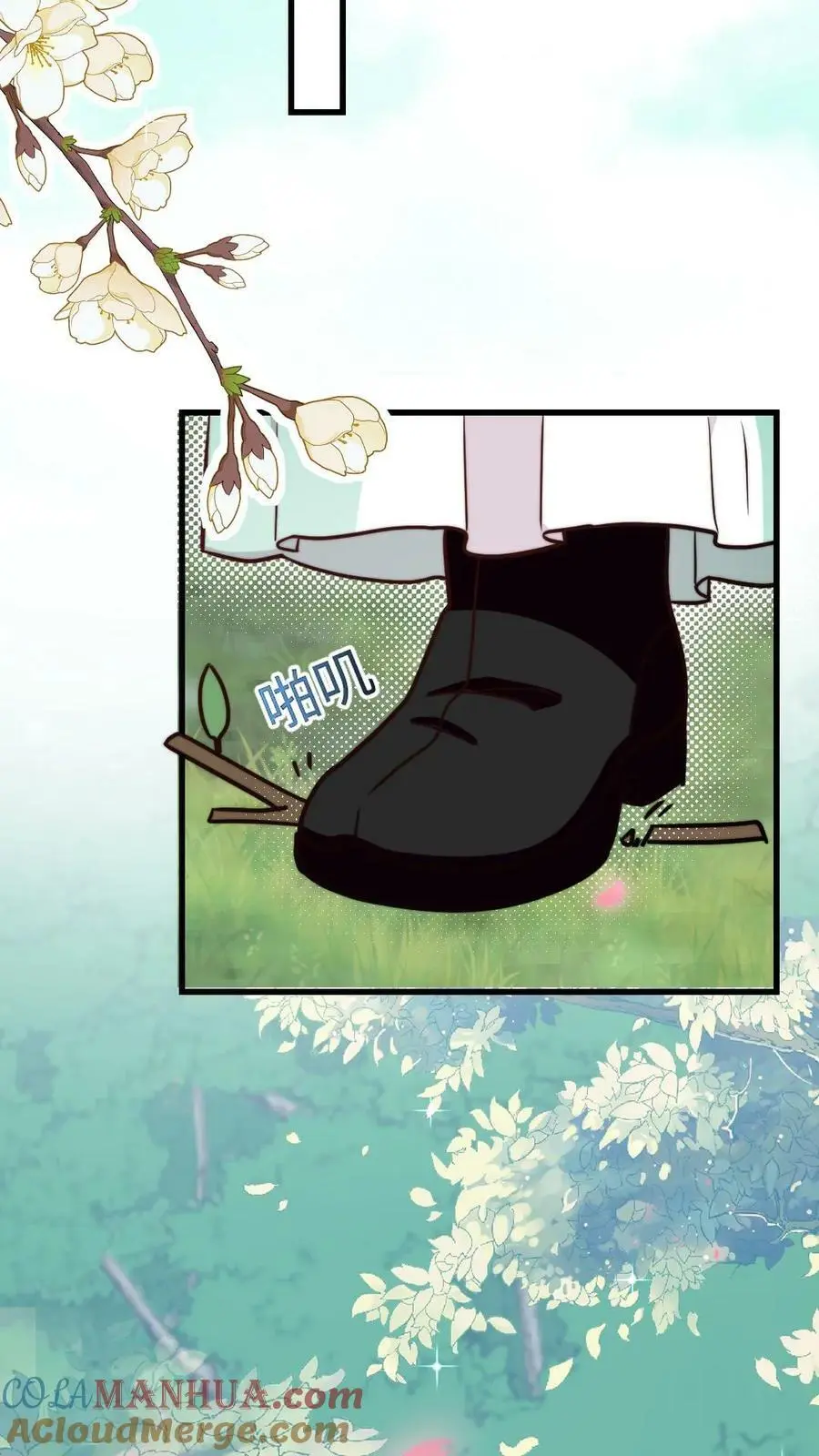 第71话 赚钱去咯！ 第35页