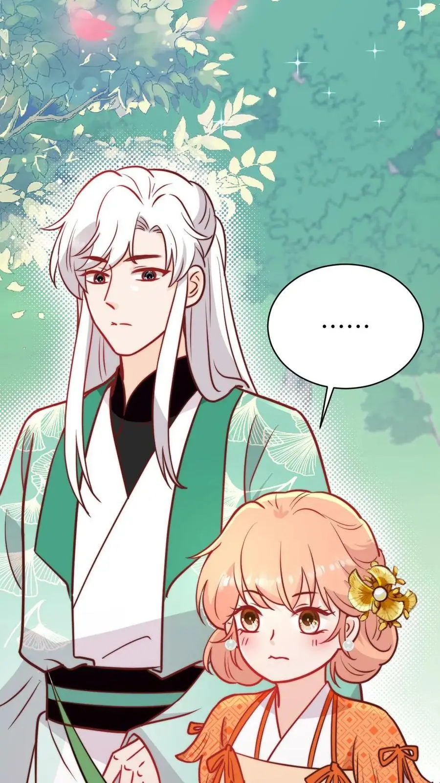 第71话 赚钱去咯！ 第36页