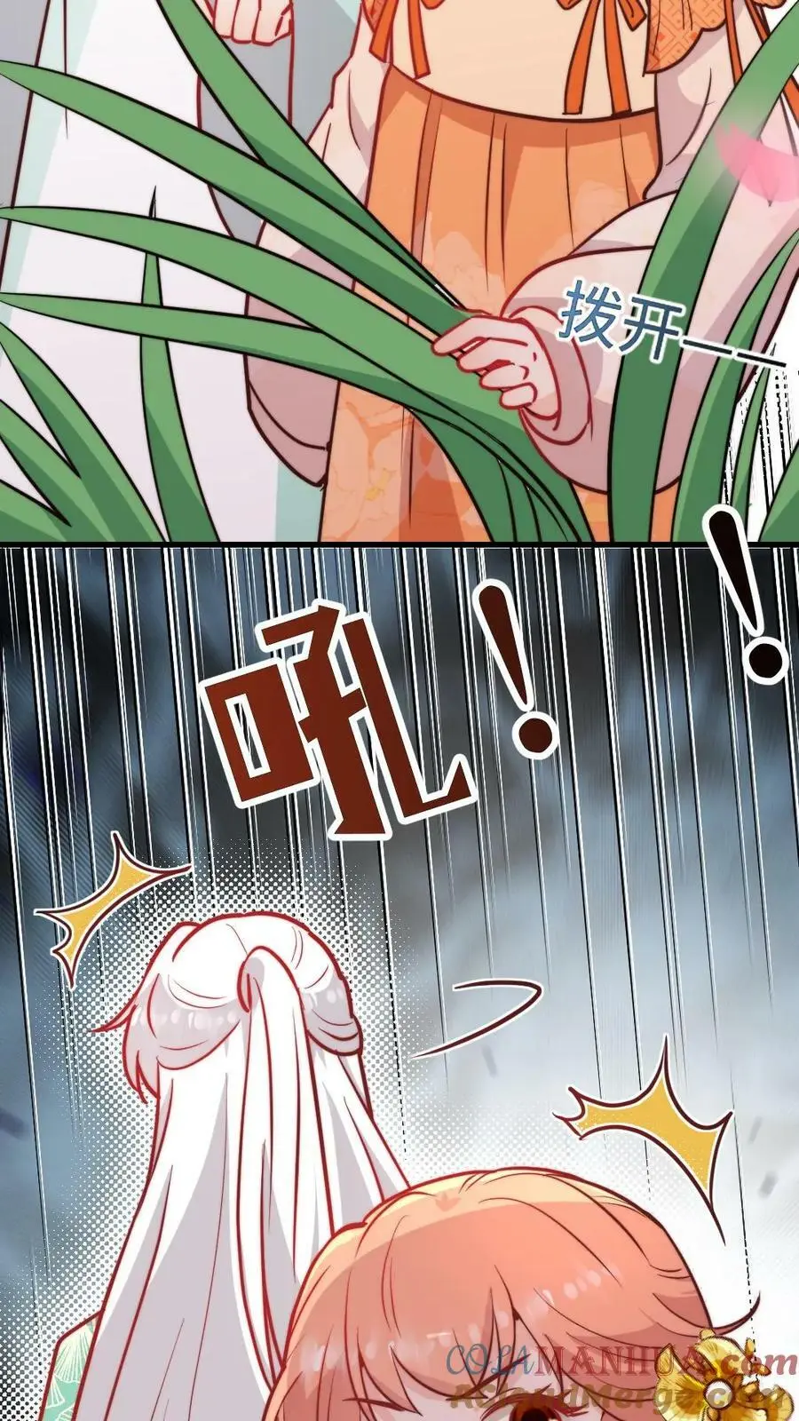 第71话 赚钱去咯！ 第37页