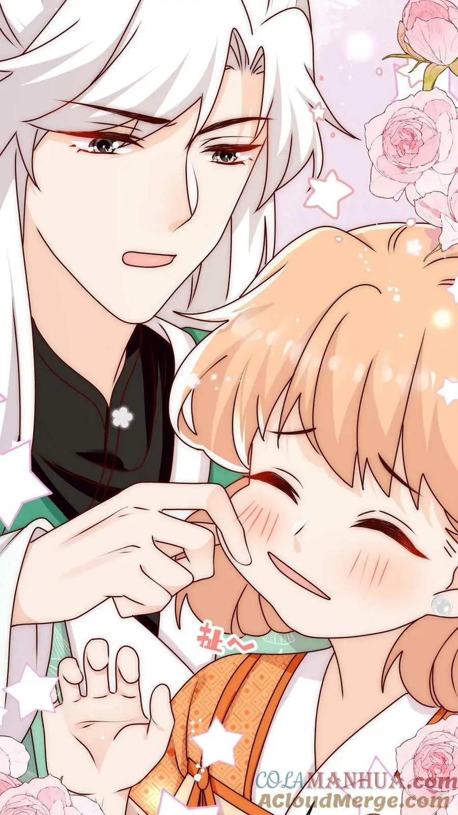 第70话 未知才是精彩 第7页