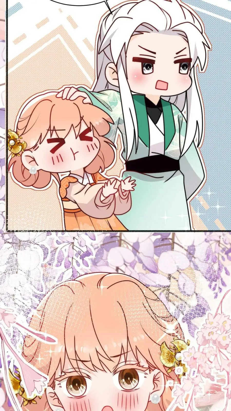 第69话 有感情，但不多 第26页