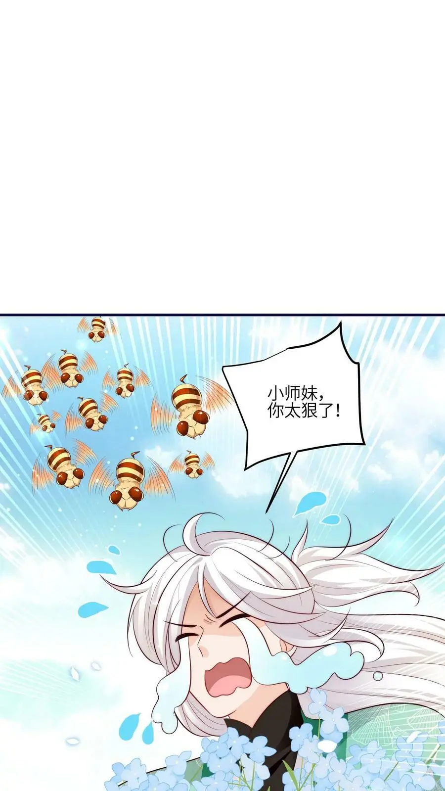 第67话 师妹这是打算直接弄死我啊啊啊 第28页