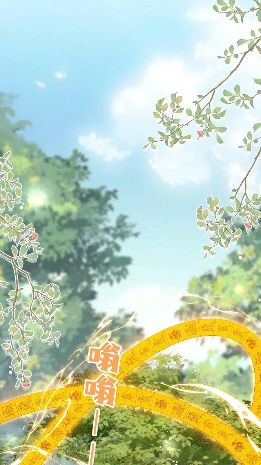 第64话 不好意思，下手重了捏 第2页