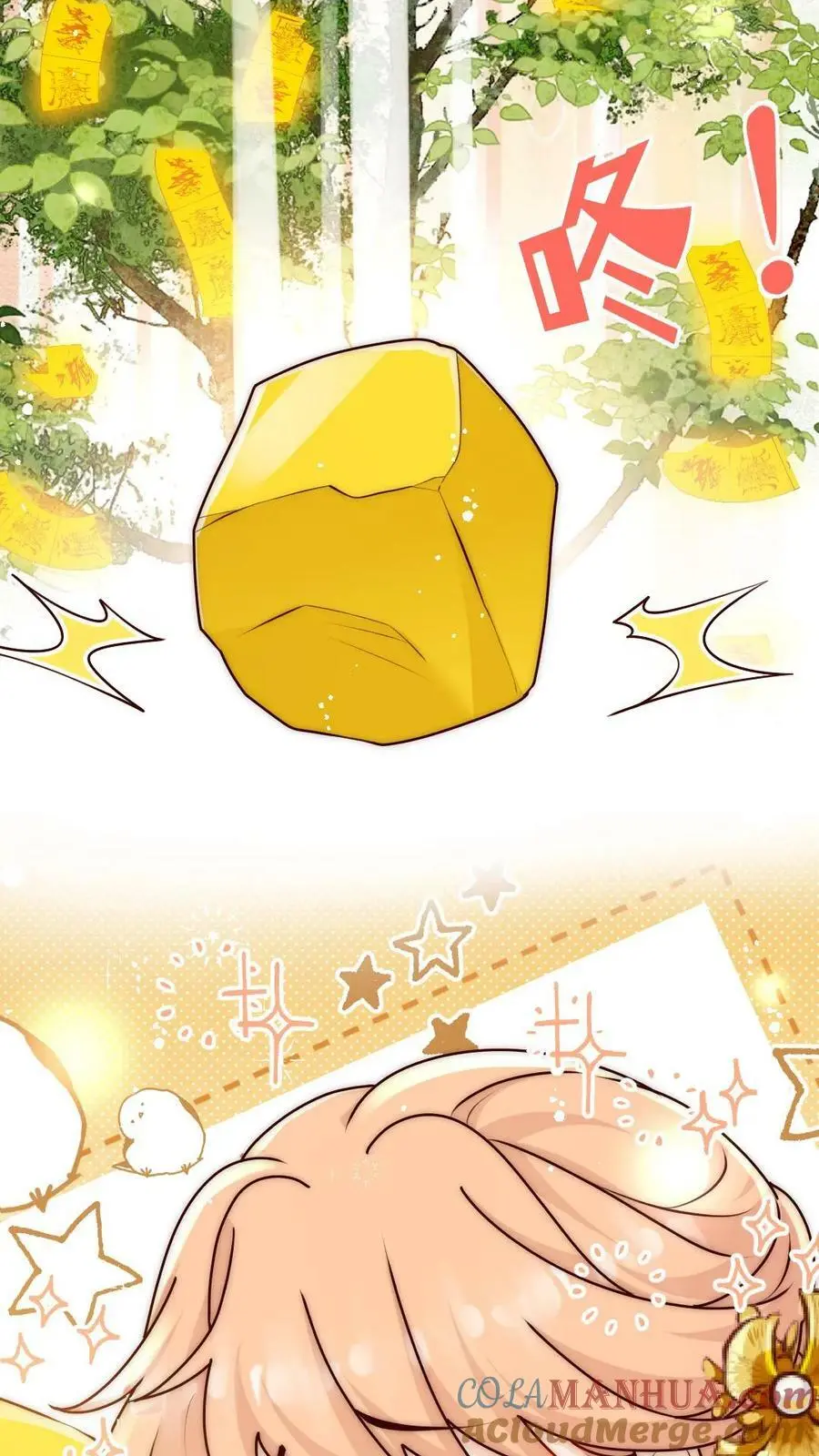 第64话 不好意思，下手重了捏 第27页