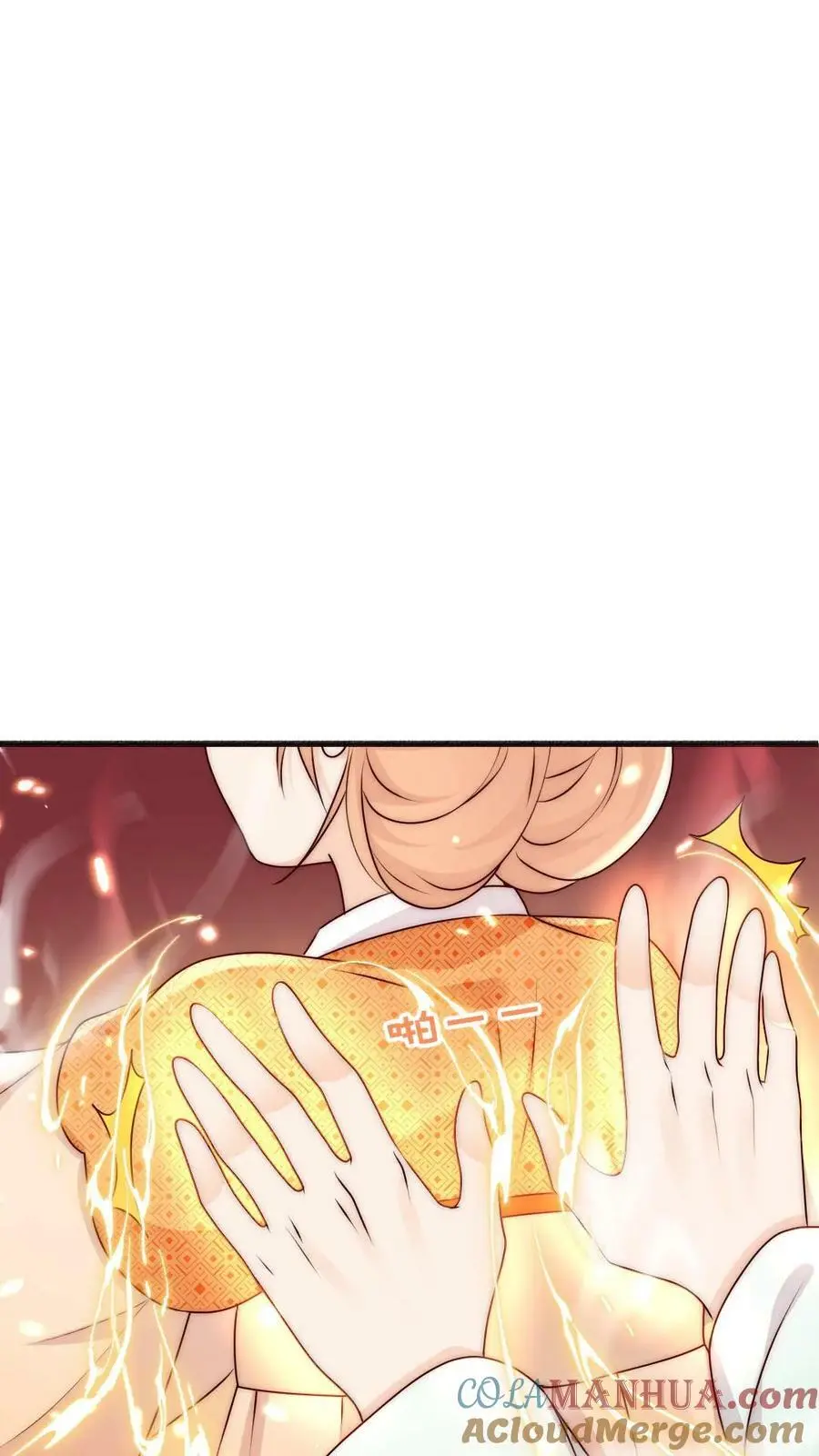 第63话 我靠烤鸟名扬天下 第15页