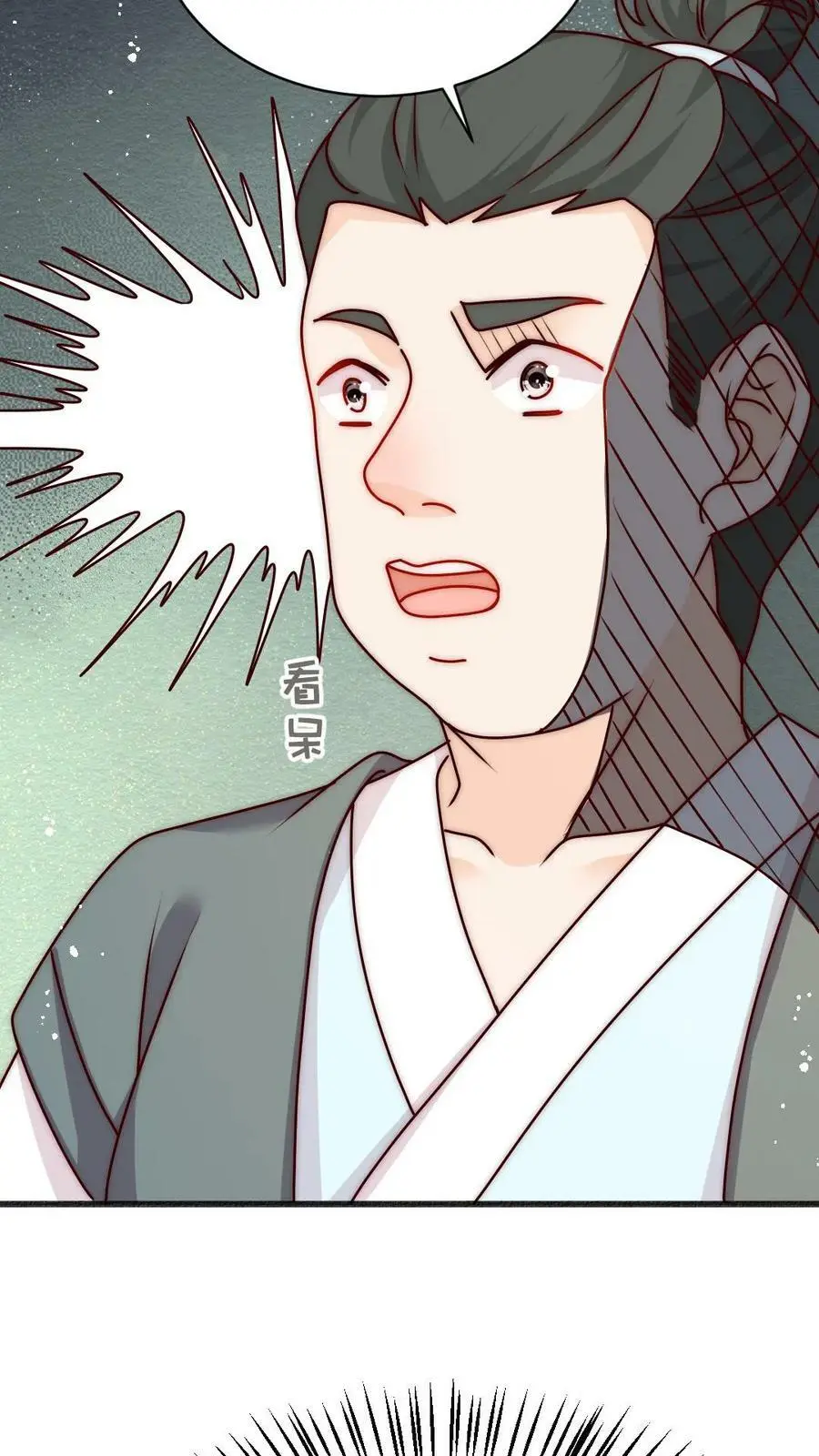 第63话 我靠烤鸟名扬天下 第22页
