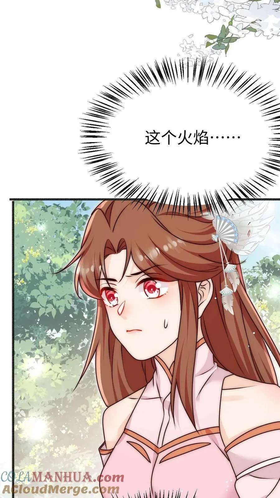 第63话 我靠烤鸟名扬天下 第35页