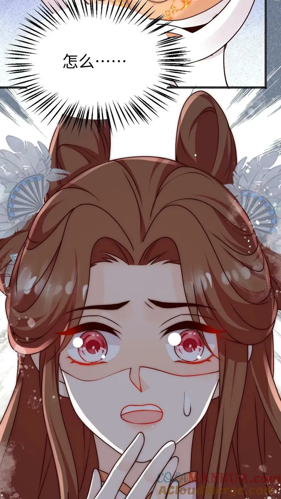 第63话 我靠烤鸟名扬天下 第41页