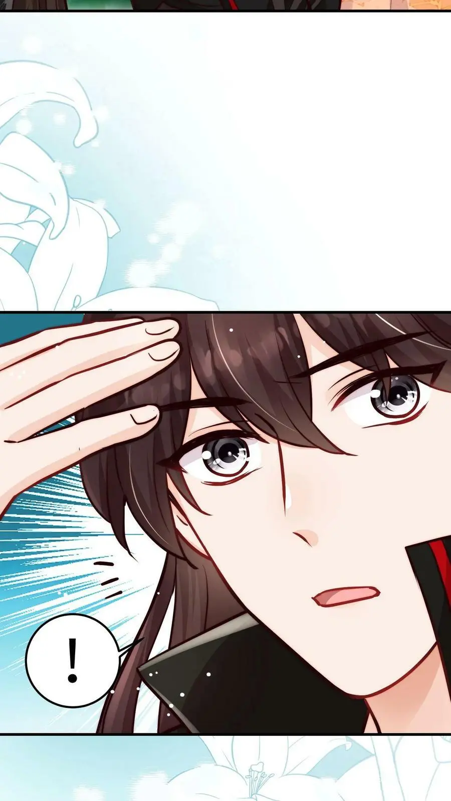 第62话 小师妹可真是财迷呀 第16页