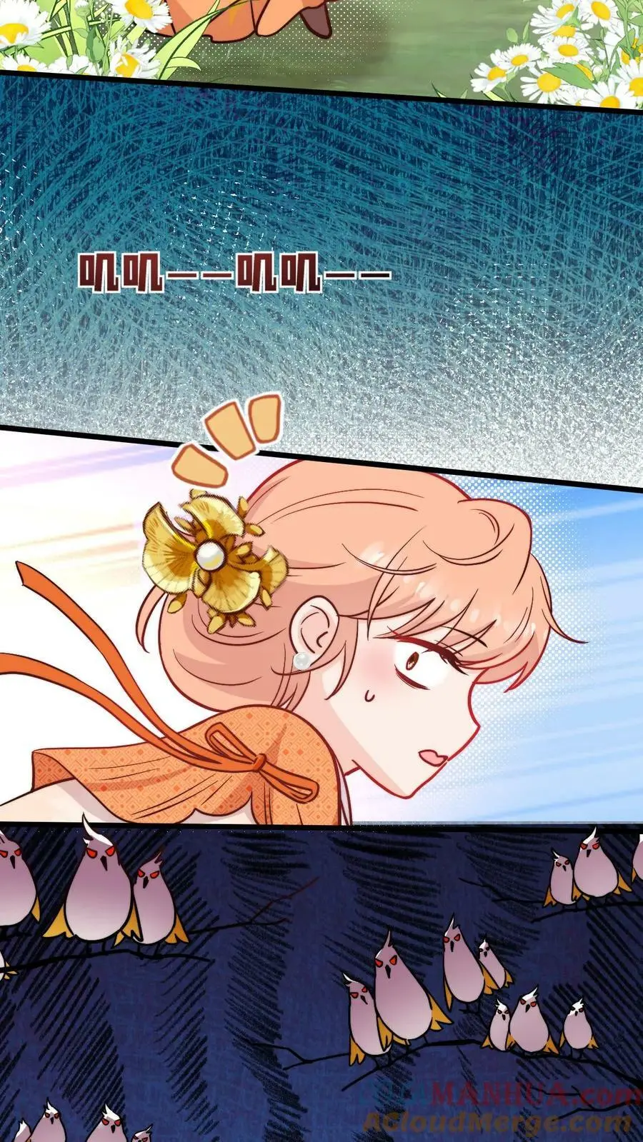 第60话 不小心捅了鸟窝 第15页