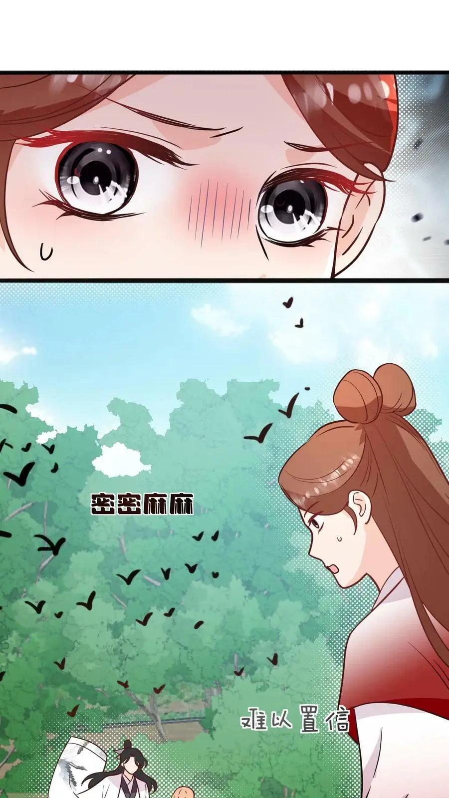 第60话 不小心捅了鸟窝 第22页