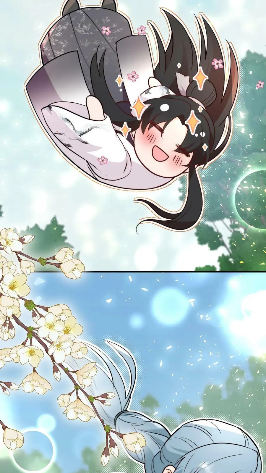 第59话 回头率百分百 第14页