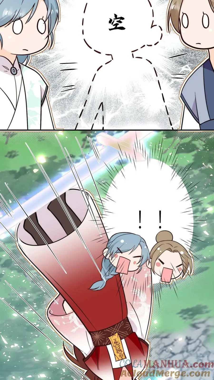 第59话 回头率百分百 第23页