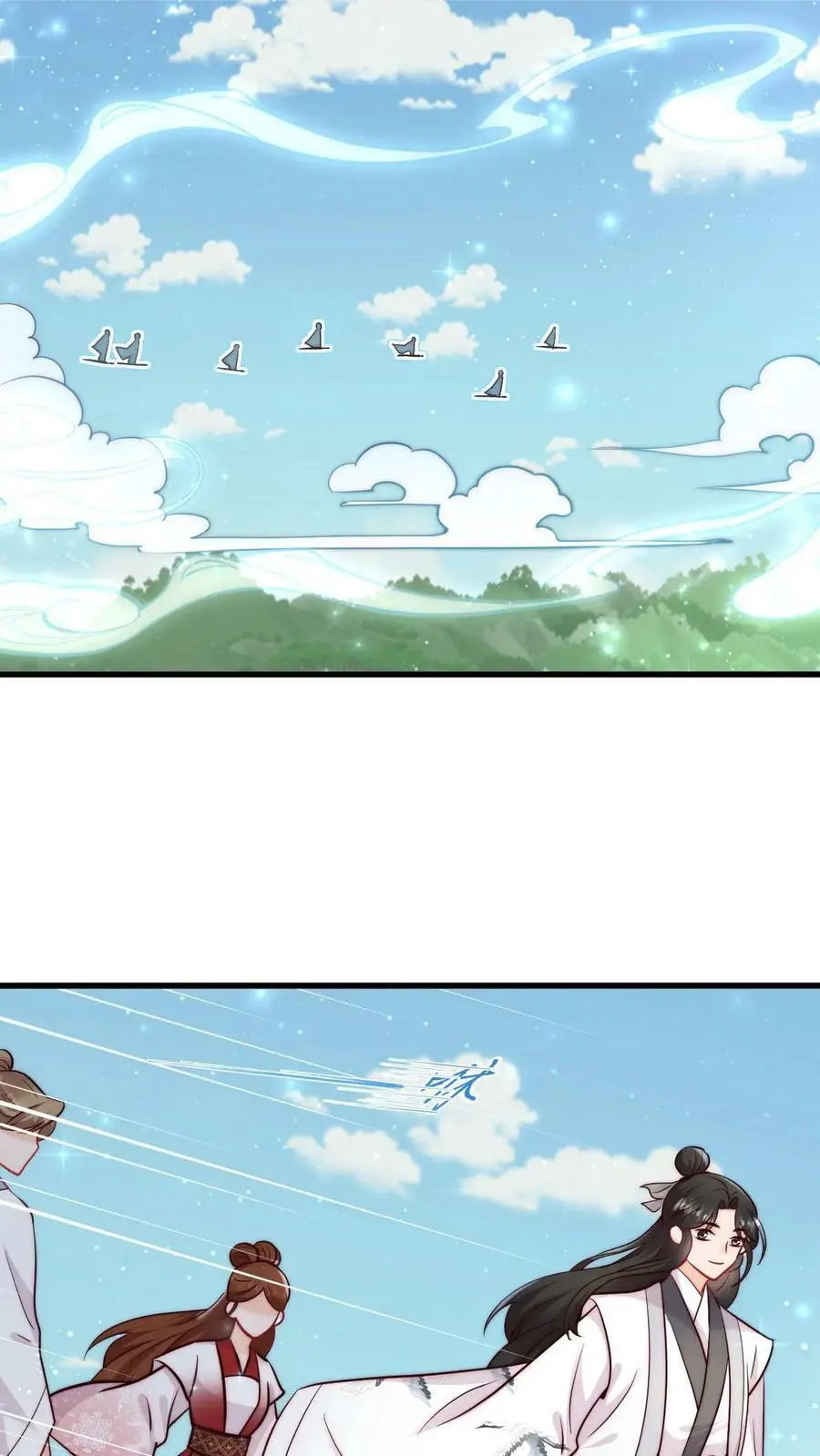 第58话 想抢我师妹？ 第2页